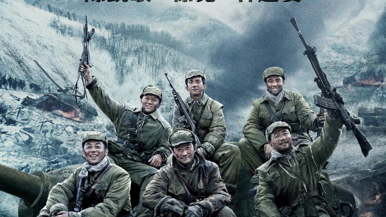 https://myslpolska.info/wp-content/uploads/2022/01/Official_movie_poster_to_The_Battle_at_Lake_Changjin-1280x720.jpg