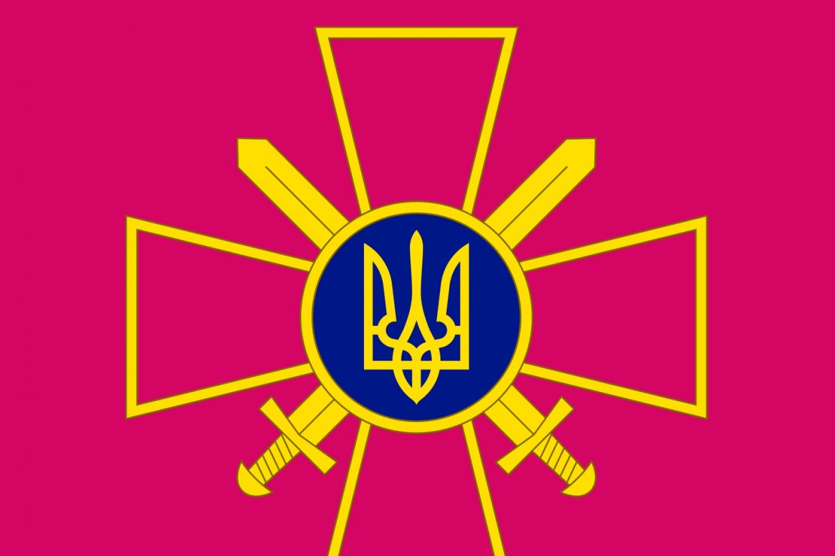 Tradycja UPA na Ukrainie