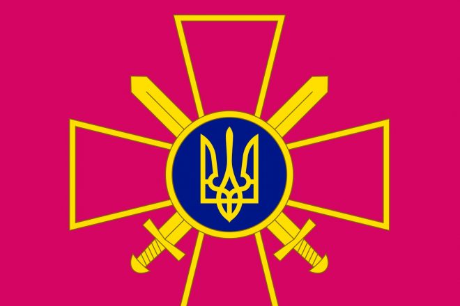 Tradycja UPA na Ukrainie