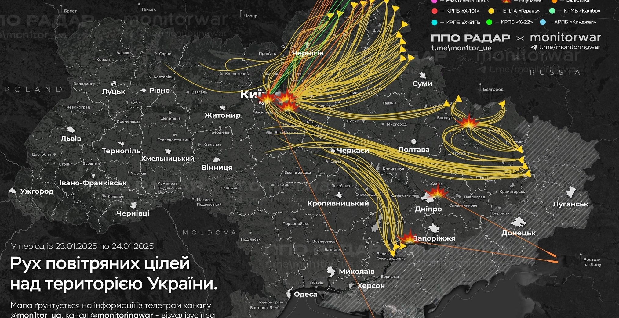 Zmasowany atak na Kijów