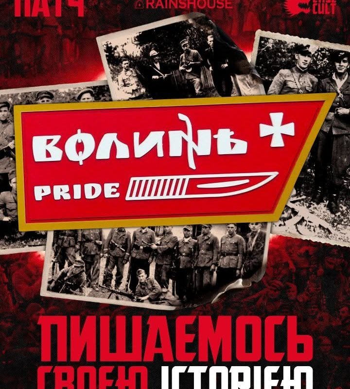 Kolejny antypolski skandal na Ukrainie!