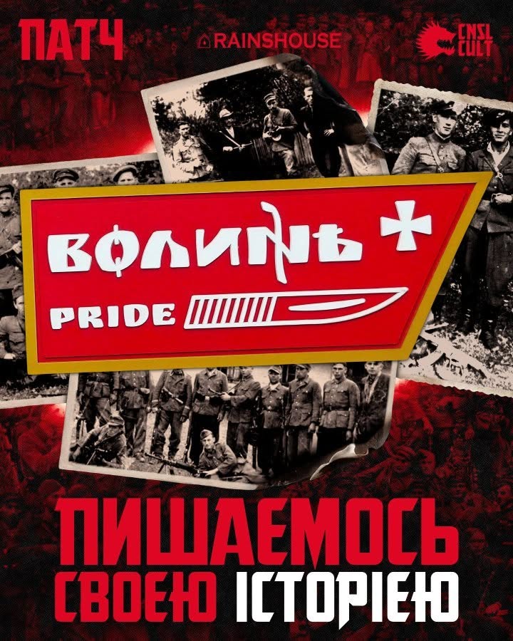 Kolejny antypolski skandal na Ukrainie!
