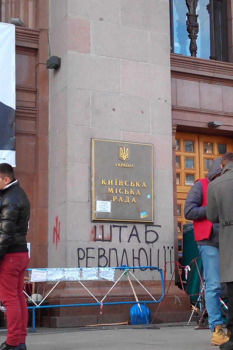 Raźny: Odrodzenie banderyzmu
